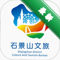 石景山文E下载最新版v2.7.2
