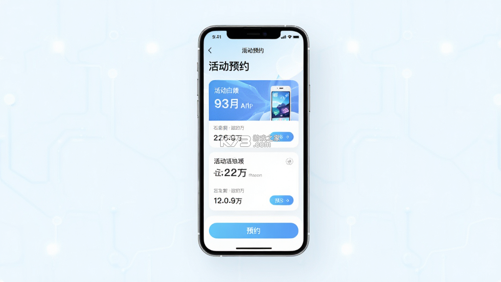 石景山文E v2.7.2 下载最新版 截图