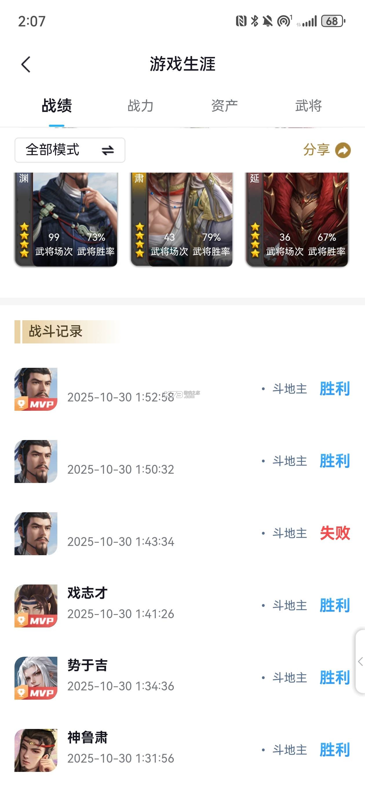 石景山文E v2.7.2 下载最新版 截图