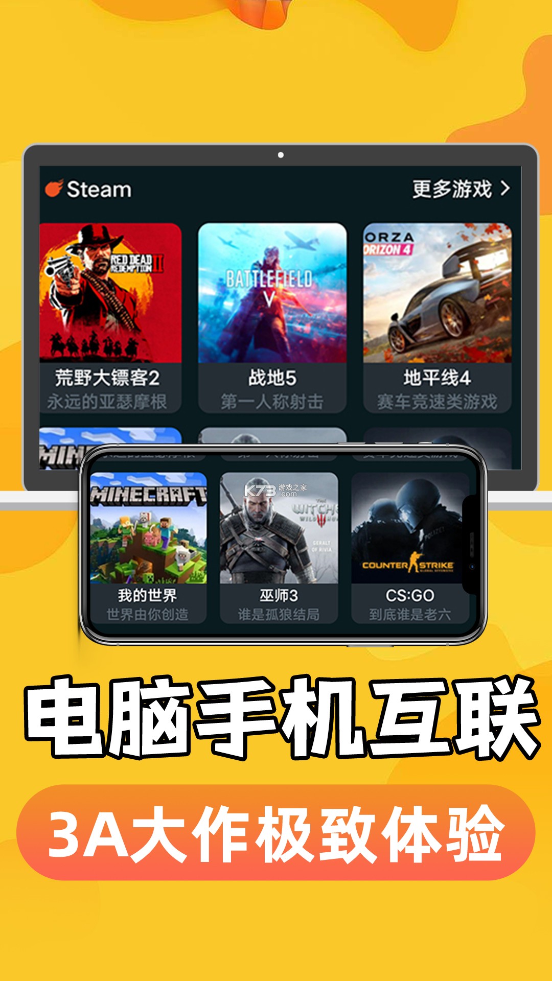 移动云电脑 v2.29.7(2.1940afb0.0803) app下载免费 截图