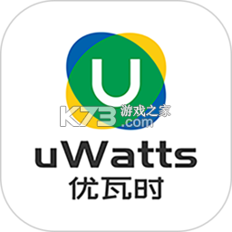 uWatts优瓦时下载官方版v3.5.0