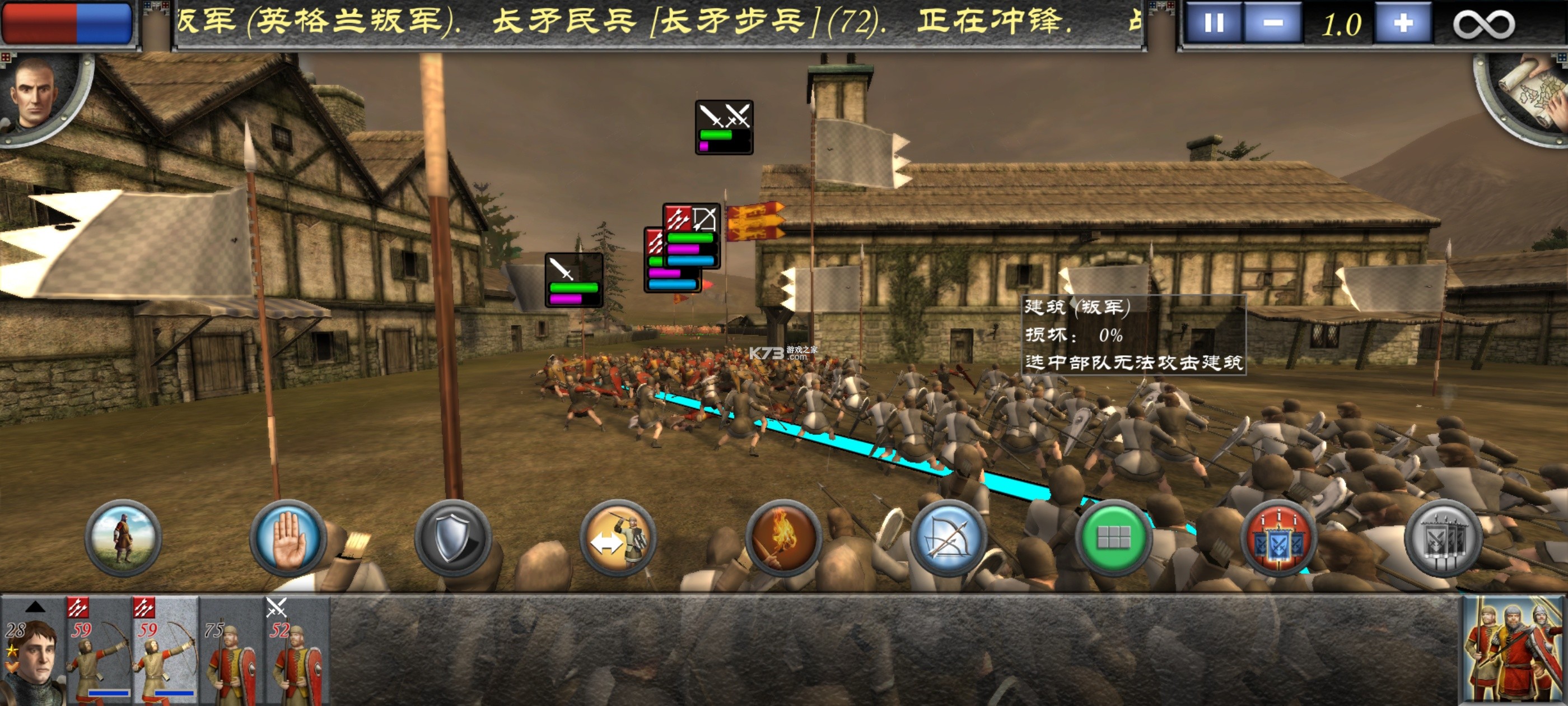 中世纪之战 v2.0.0 安卓app安装下载 截图