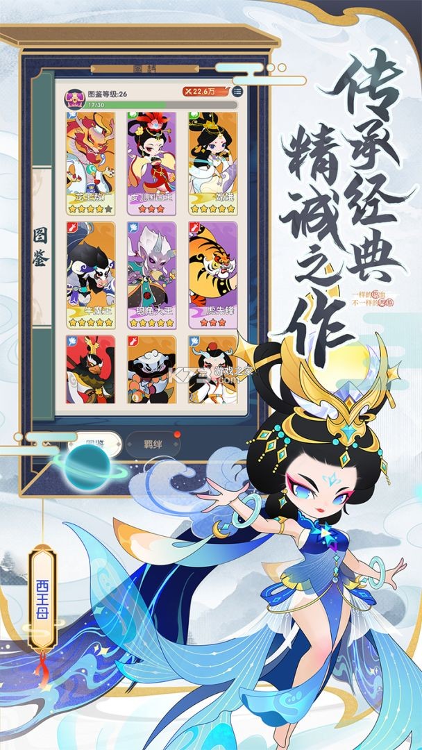 雄征之战 v1.0.0 安卓app安装下载 雄征之战 v1.0.0 安卓app安装下载