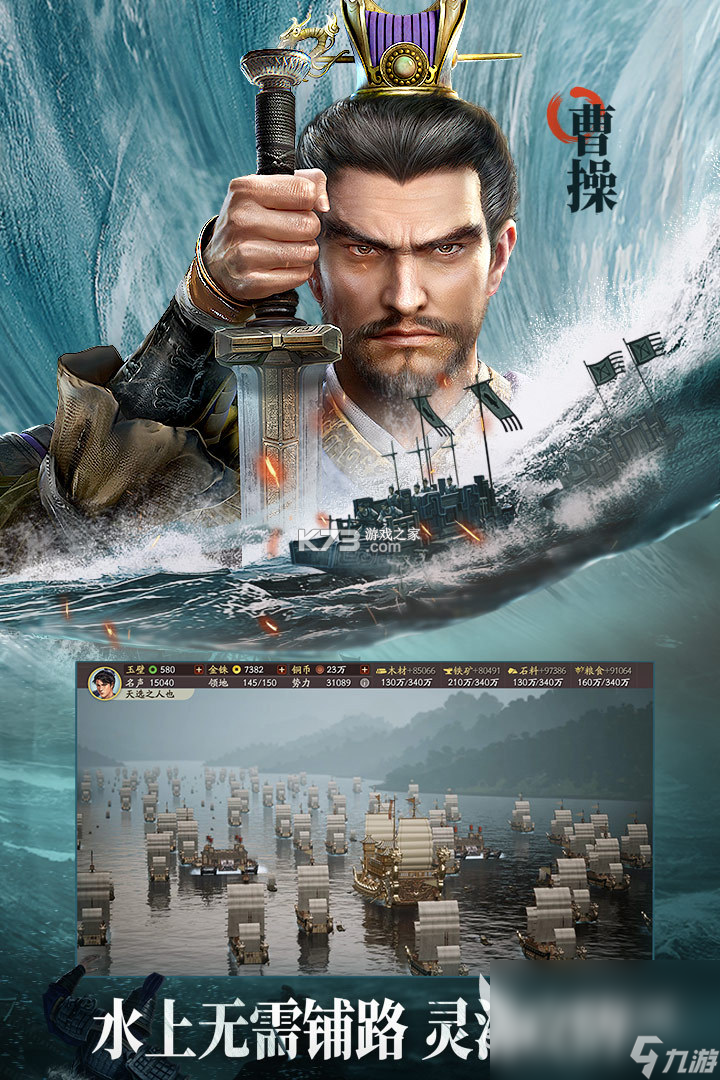 雄征之战 v1.0.0 安卓app安装下载 截图