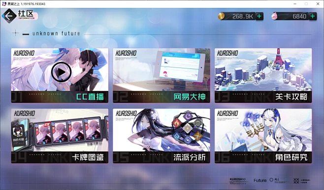 MBTI助手 v1.3 app下载免费 截图