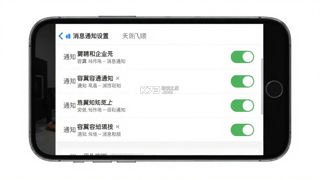 容翼聘企业版 v1.1.8 下载安装手机版 截图