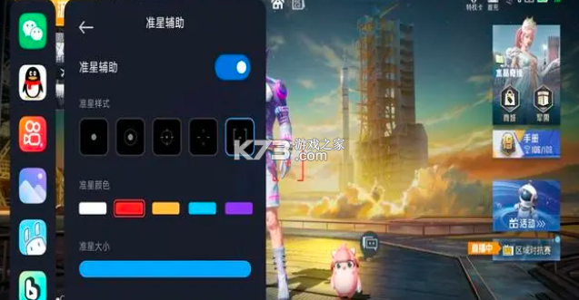 智慧协同指挥 v1.0.4 安卓app安装下载 截图