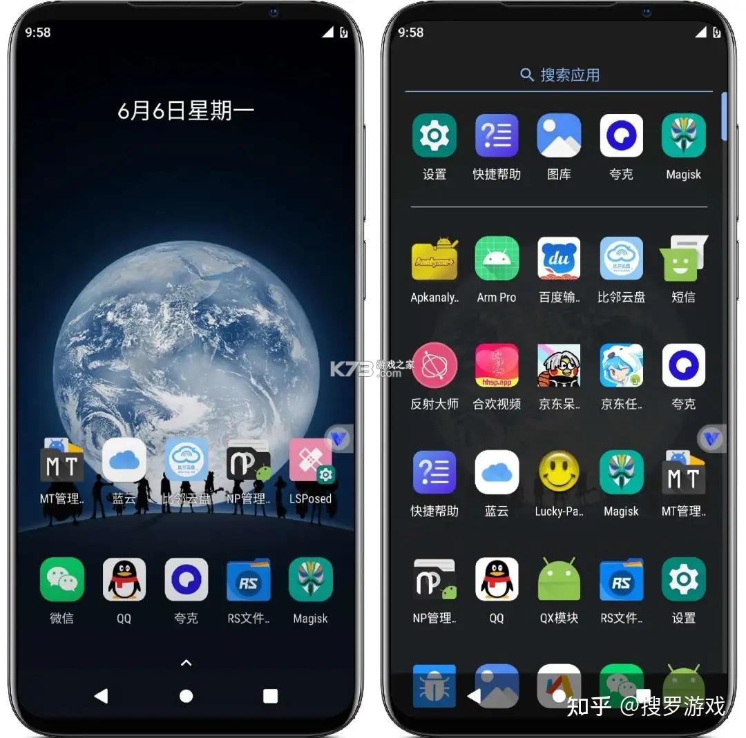 慎行八方 v2.0.2 安卓app安装下载 截图
