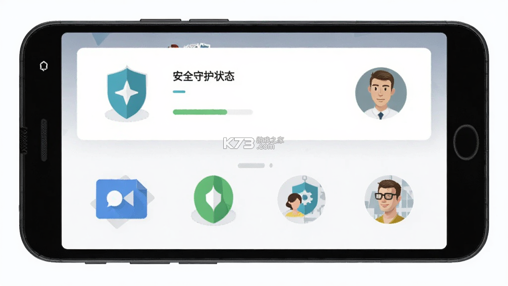 慎行八方 v2.0.2 安卓app安装下载 截图