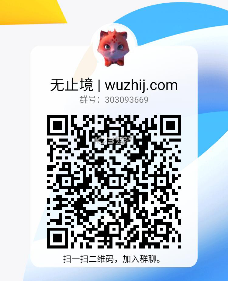 具身天工 v2.2.0 官方app下载安装 截图