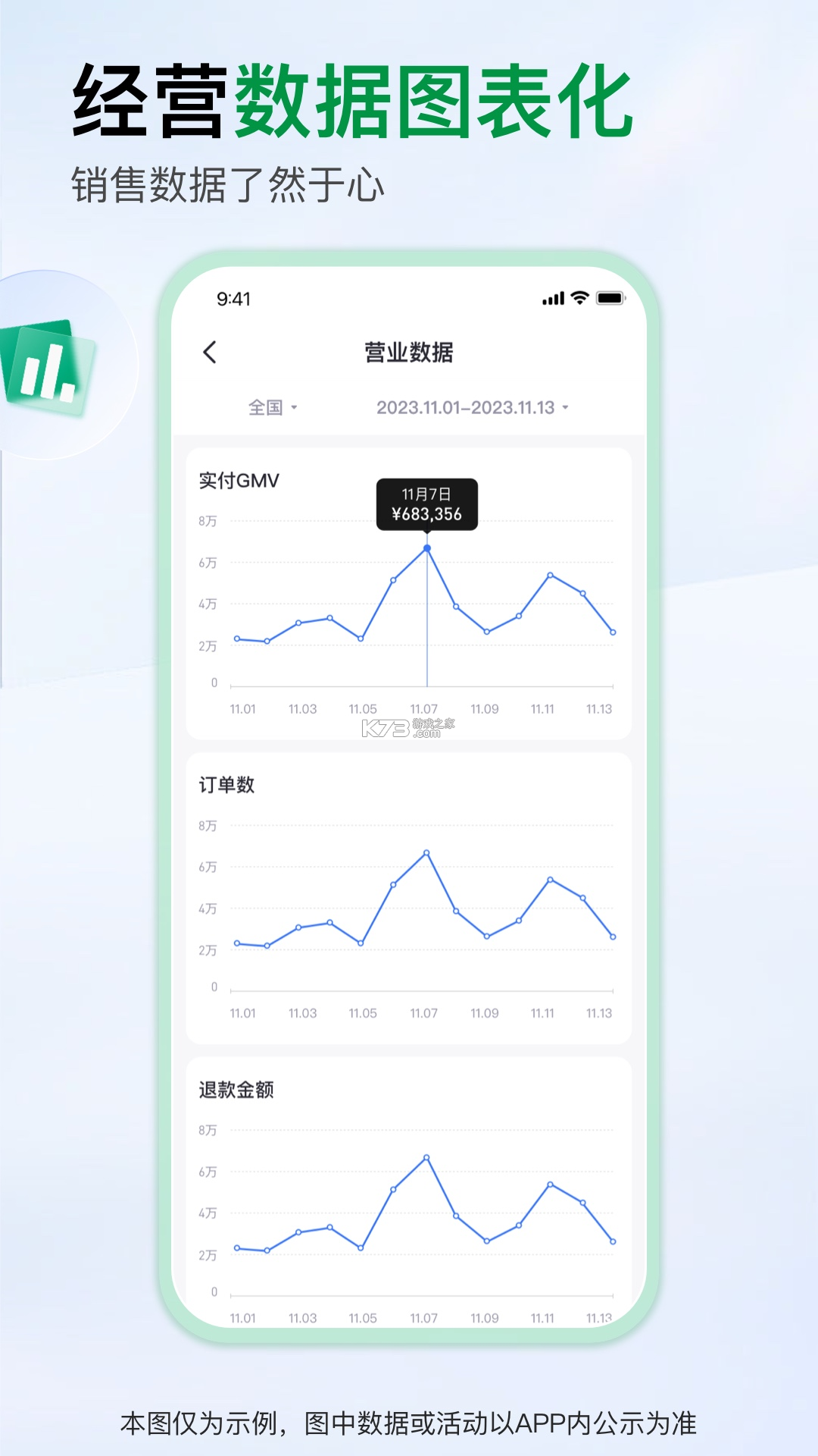 药帮忙 v12.8.23 下载官方版 截图