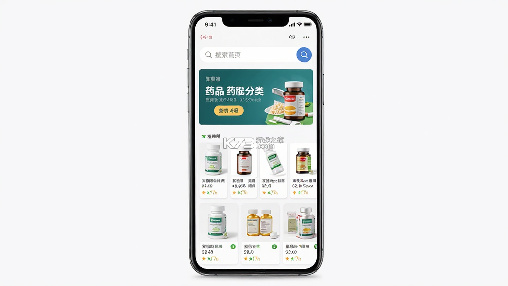 药帮忙 v12.8.23 下载官方版 截图