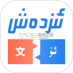 izdax翻译 v4.9.17 安卓app安装下载 截图
