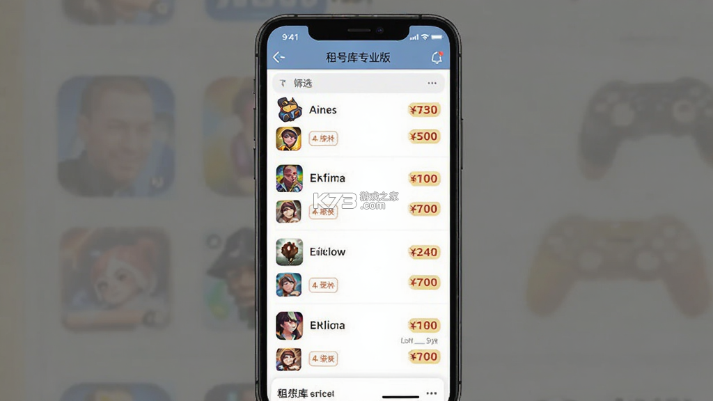 租号库专业版 v2.4.6 下载官方版 截图