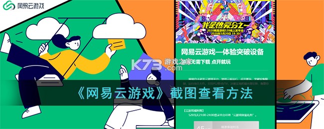 云点配送 v1.25.6 app下载 截图