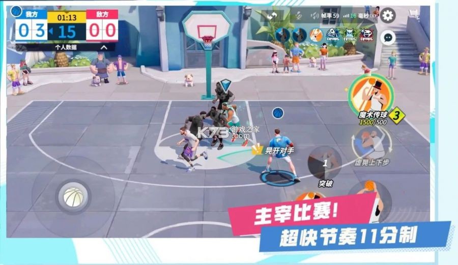 Mentech Sports v1.5.2 下载官方版 截图