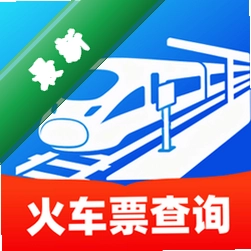 铁路高铁车票智查询app下载免费v1.0.0