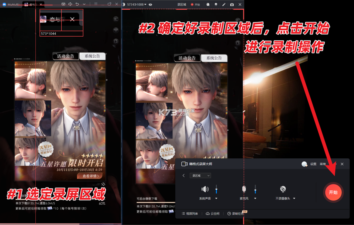 话外音 v1.7.0 app下载 截图