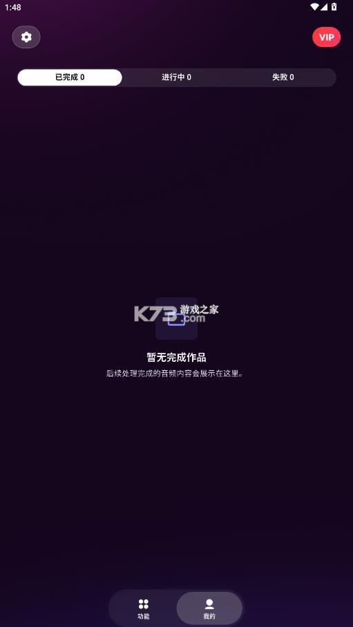 aifooler v1.0.2 官方版下载 截图