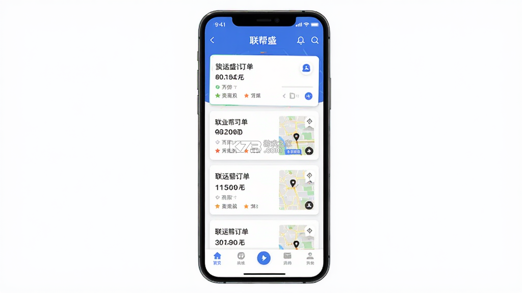 联帮盛司机端 v6.49.80 下载官方app下载 截图