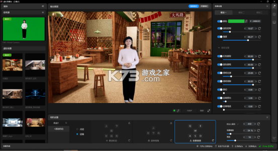 主播宝 v5.1.0 app下载 截图