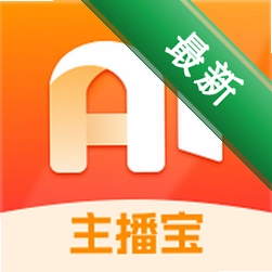 主播宝app下载v5.1.0
