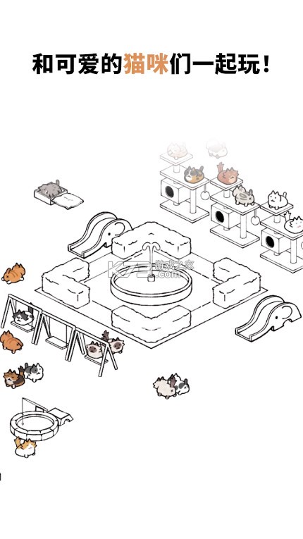 救救猫咪箭头解谜 v1.1.2 小游戏下载 截图