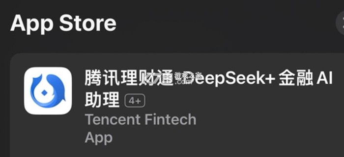 腾讯理财通 v3.9.5 app下载免费 截图