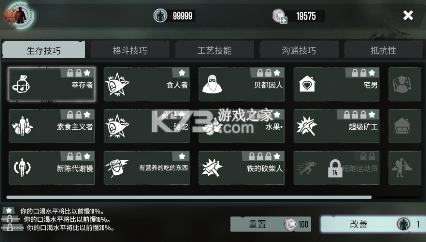 死神之地 v0.0.0374 破解版内置菜单 截图