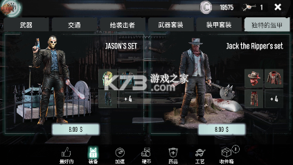 死神之地 v0.0.0374 破解版内置菜单 截图