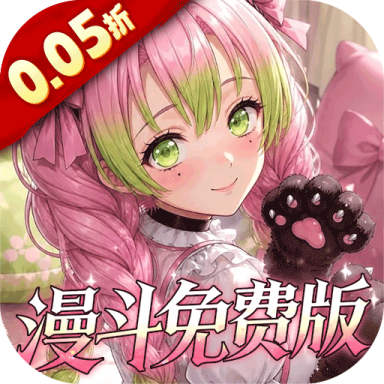 战斗天使无限代金卷版v1.0