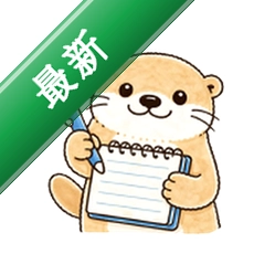 海獭笔记安卓app安装下载v1.1.2