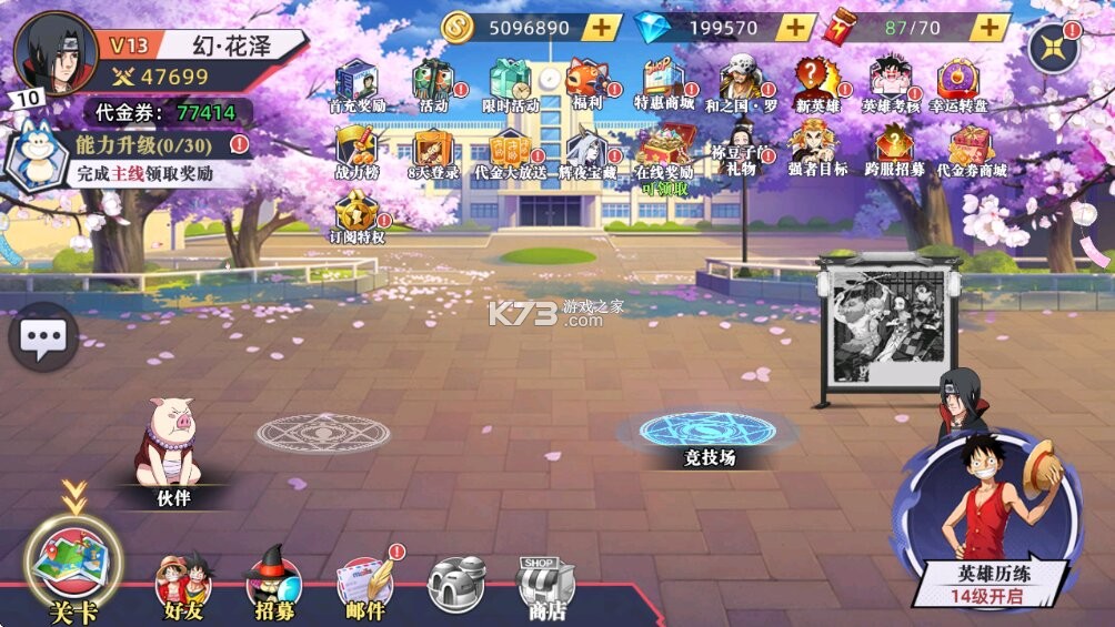 战斗天使 v1.0 无限代金卷版 战斗天使 v1.0 无限代金卷版