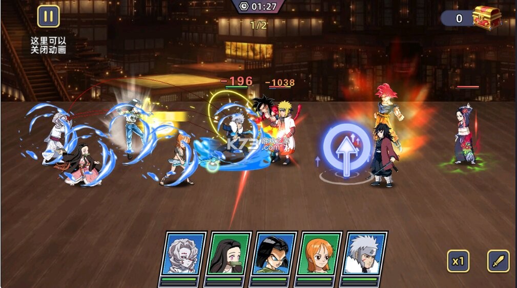 战斗天使 v1.0 无限代金卷版 战斗天使 v1.0 无限代金卷版
