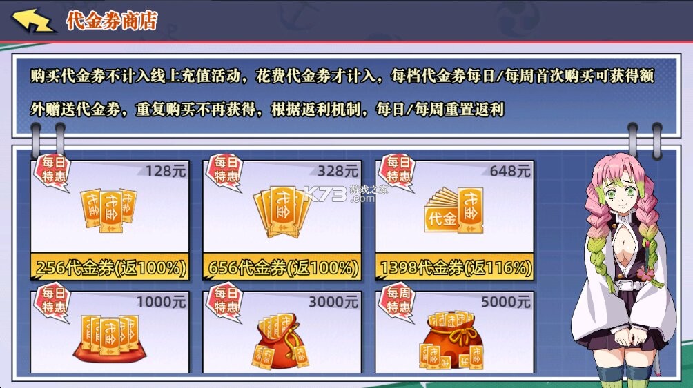 战斗天使 v1.0 无限代金卷版 战斗天使 v1.0 无限代金卷版
