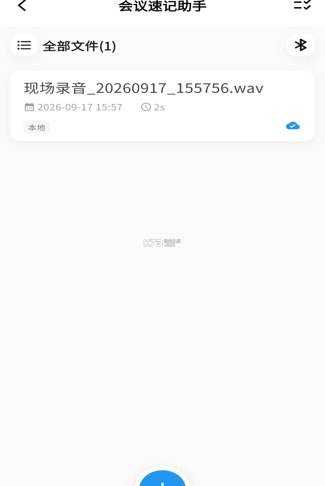 LingLink v1.0.0 app下载免费 截图