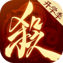 三国杀一将成名官方下载v1.0.344