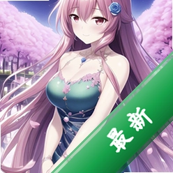 千恋万花下载安卓版v2.0.0