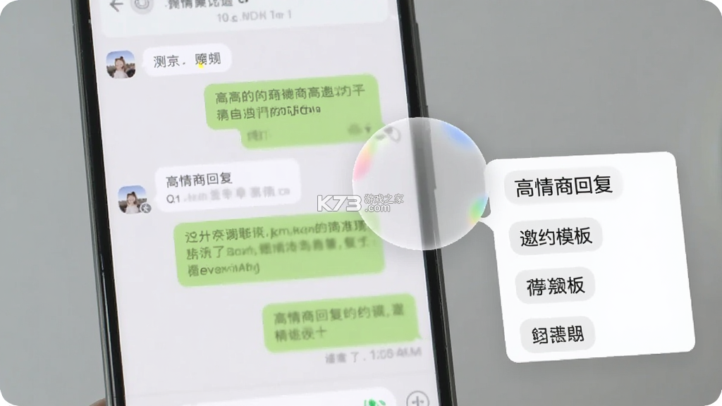 恋爱情侣聊天话术键盘 v1.6.3 app下载免费 恋爱情侣聊天话术键盘 v1.6.3 app下载免费