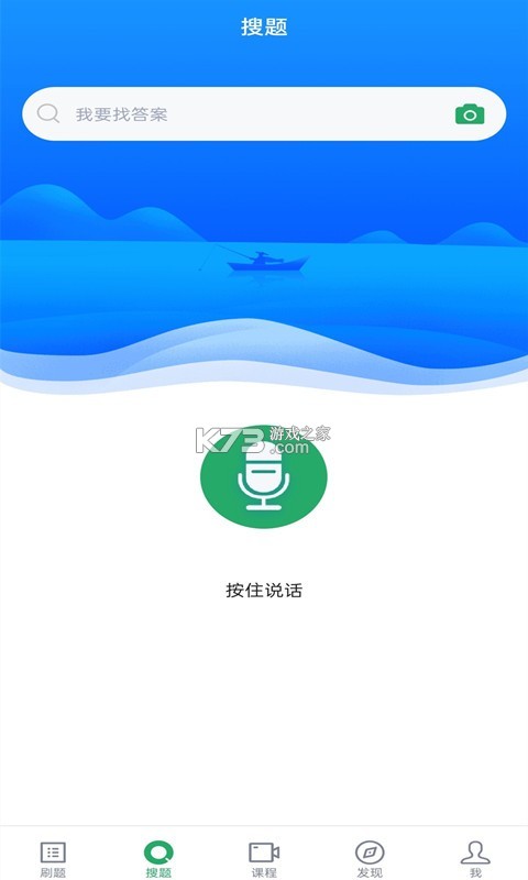 中医执业医师鸣题库 v2.1.9 下载手机版 截图
