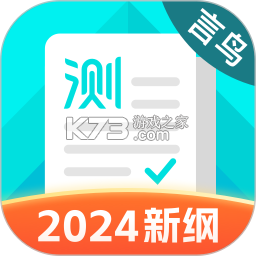 普通话等级测试 v4.5.58 app下载免费 截图