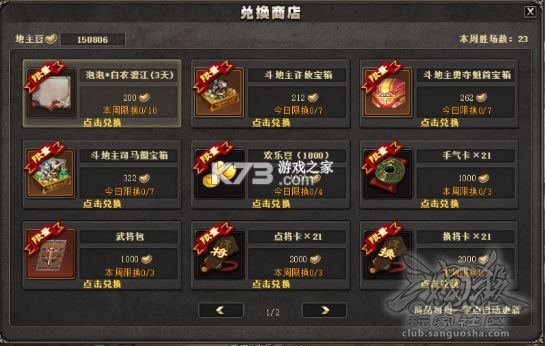 三国杀OL互通版 v4.0.1 游卡官方版 三国杀OL互通版 v4.0.1 游卡官方版