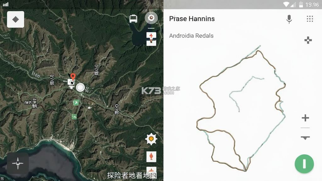 探险者地图 v11 下载手机版 截图