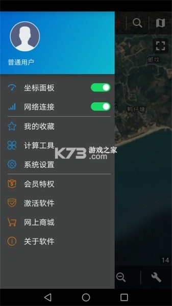 探险者地图 v11 下载手机版 截图