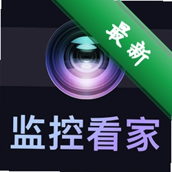 免费手机监控远程管家app下载免费v1.0.3