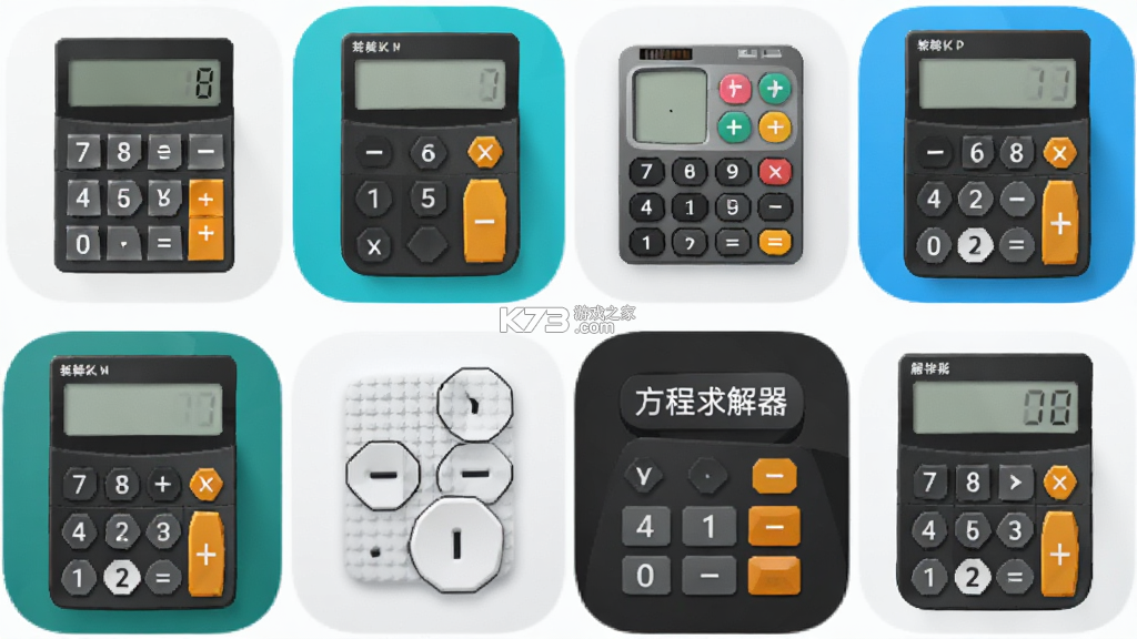 科学计算器 v1.0.51 安卓app安装下载 截图