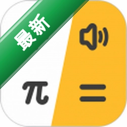 科学计算器安卓app安装下载v1.0.51