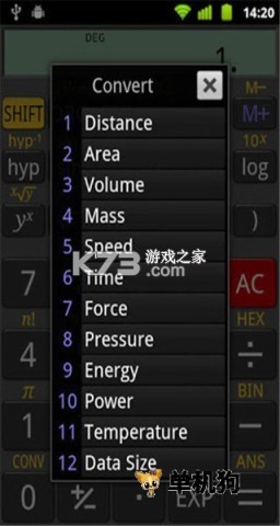 科学计算器 v1.0.51 安卓app安装下载 截图