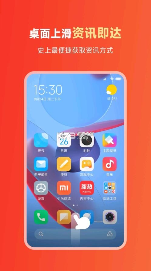 内容中心 v11.1.09.1452 下载安装 内容中心 v11.1.09.1452 下载安装