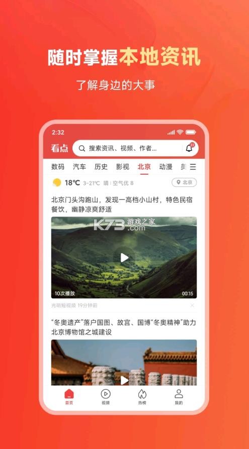 内容中心 v11.1.09.1452 下载安装 截图